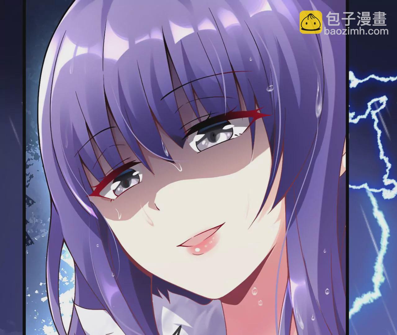 《病娇徒弟都想独占我》第一话 师父，陪我 第36页