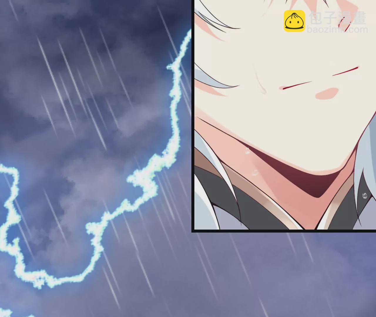 《病娇徒弟都想独占我》第一话 师父，陪我 第39页