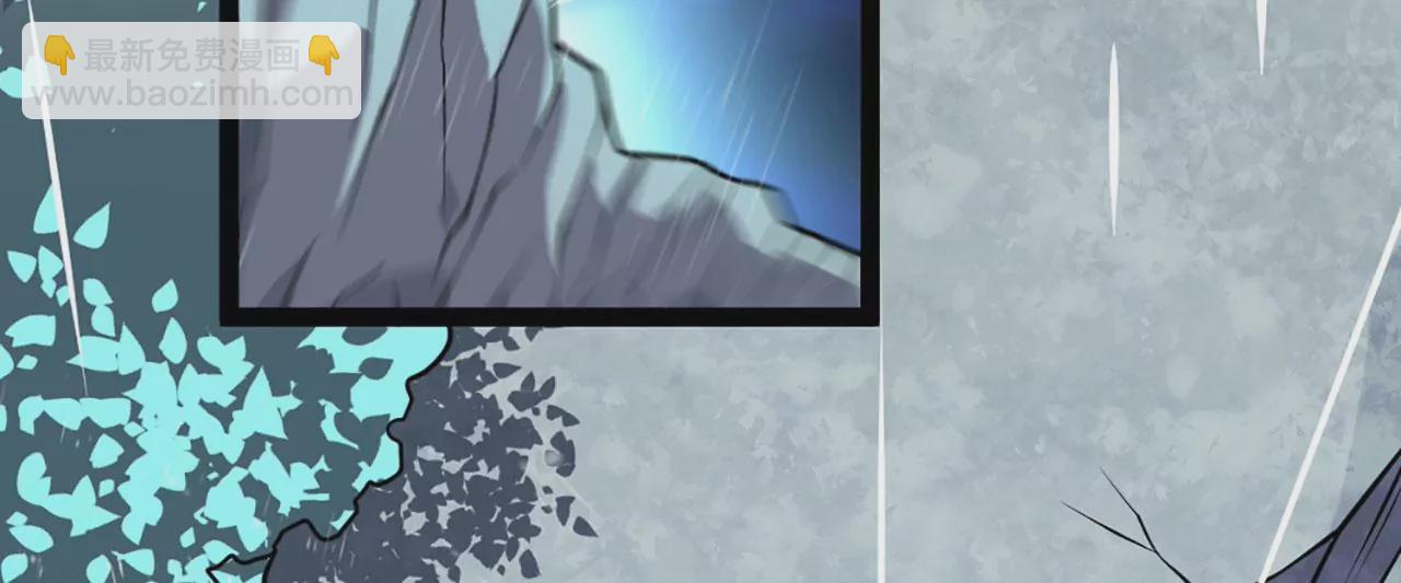 《病娇徒弟都想独占我》第一话 师父，陪我 第3页
