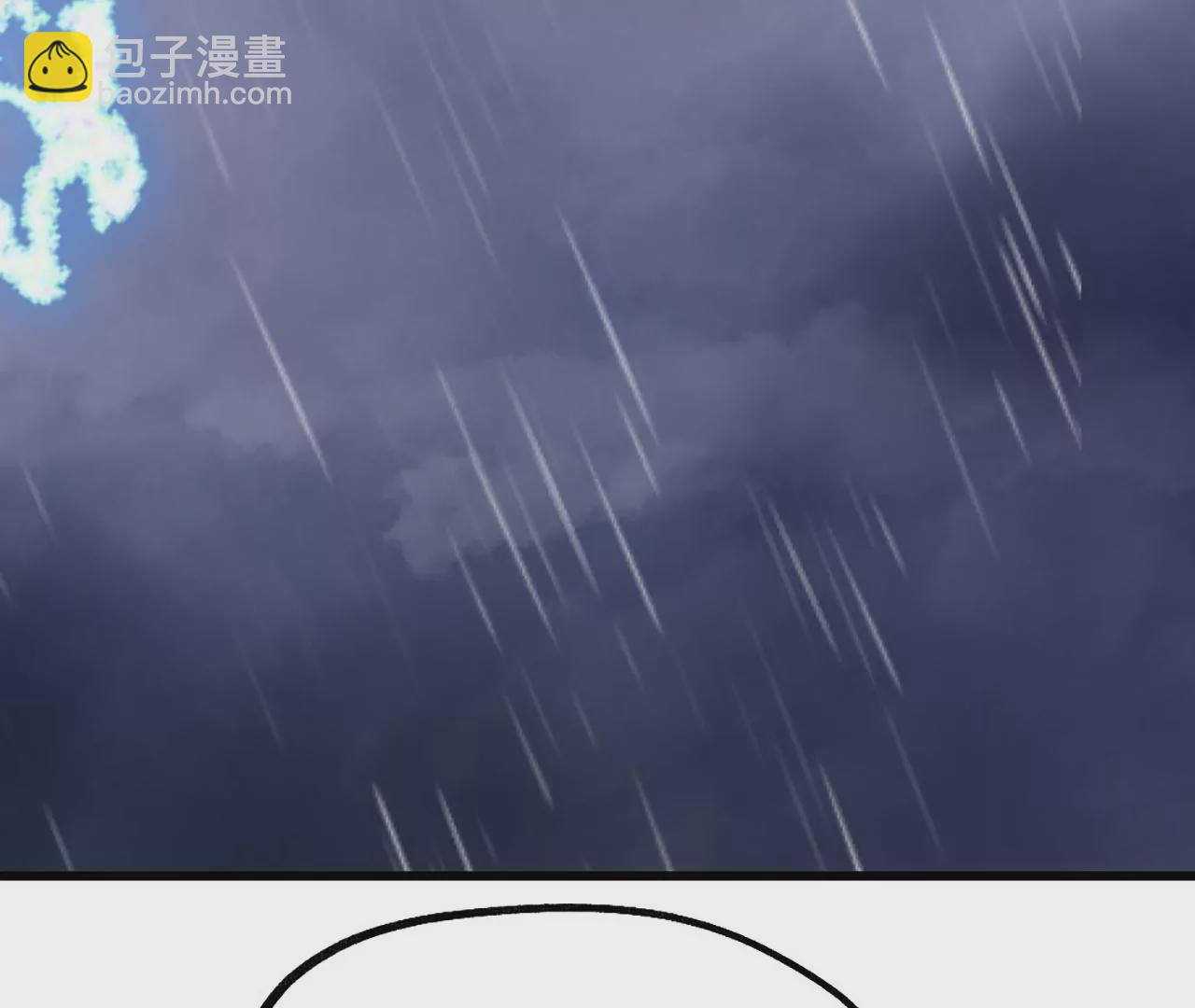 《病娇徒弟都想独占我》第一话 师父，陪我 第40页
