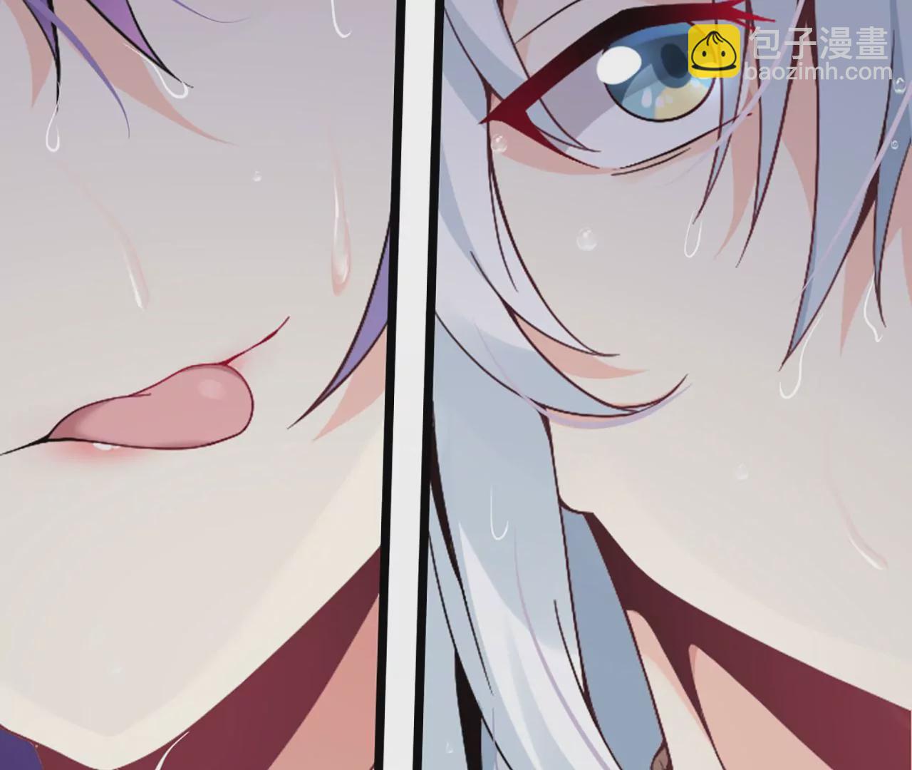 《病娇徒弟都想独占我》第一话 师父，陪我 第45页