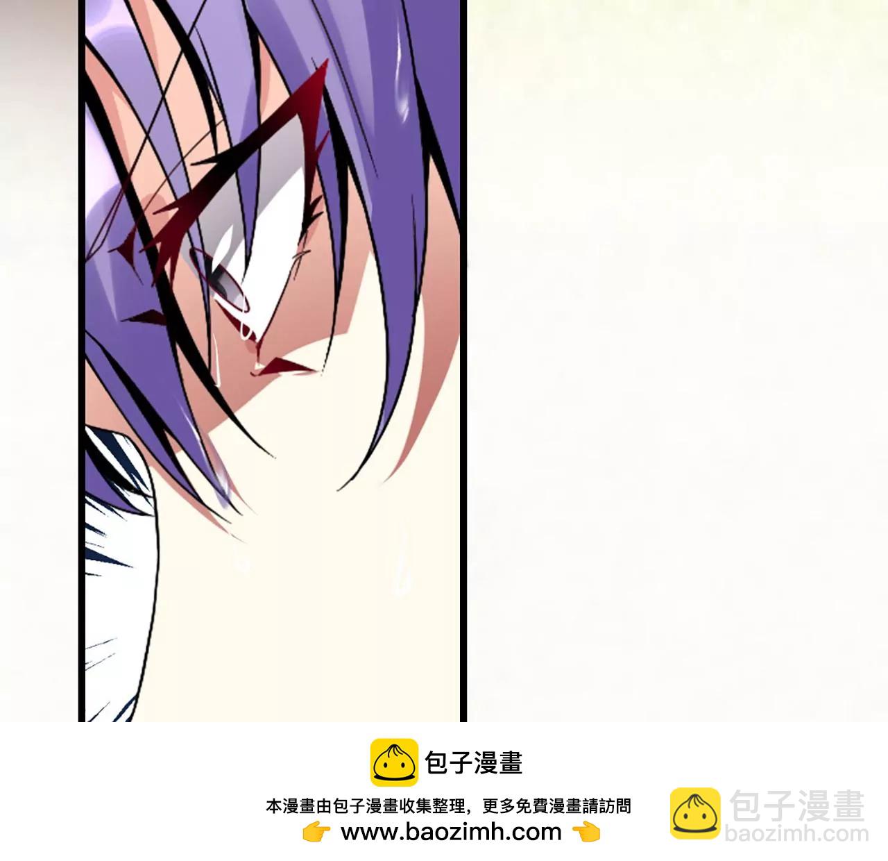 《病娇徒弟都想独占我》第一话 师父，陪我 第50页