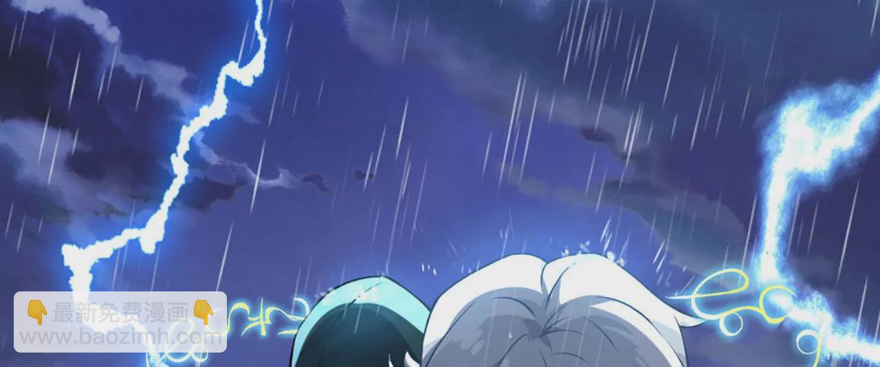 《病娇徒弟都想独占我》第一话 师父，陪我 第9页
