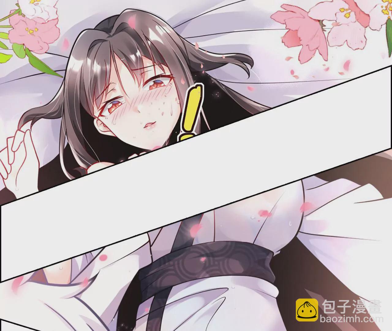 《病娇徒弟都想独占我》第三话 这个客栈不正经 第10页