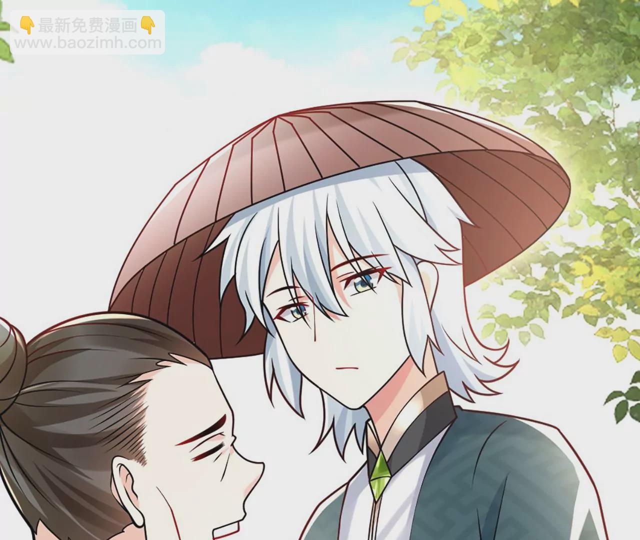 《病娇徒弟都想独占我》第三话 这个客栈不正经 第22页