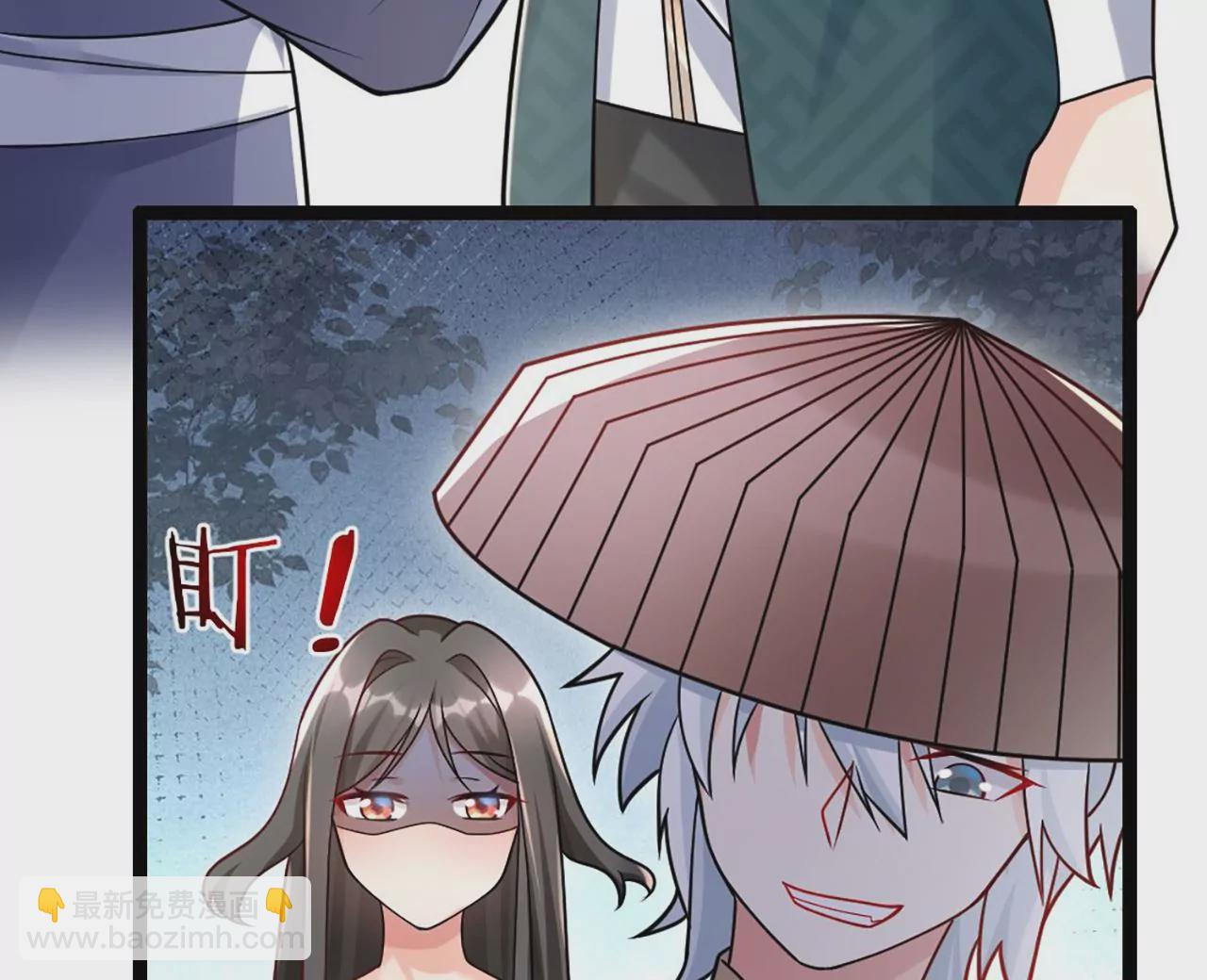 《病娇徒弟都想独占我》第三话 这个客栈不正经 第24页