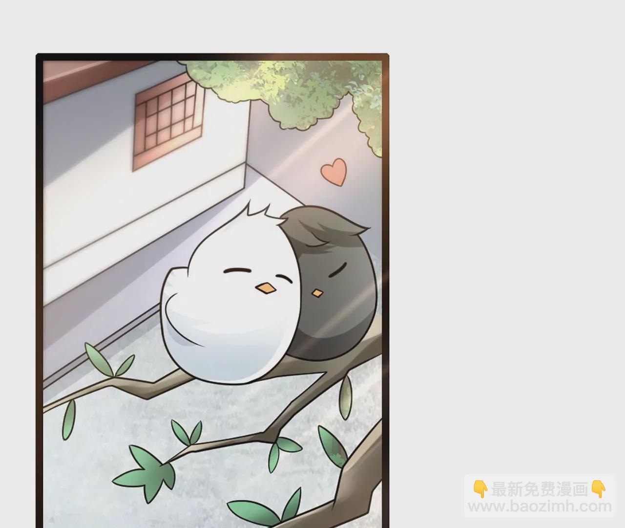 《病娇徒弟都想独占我》第三话 这个客栈不正经 第4页
