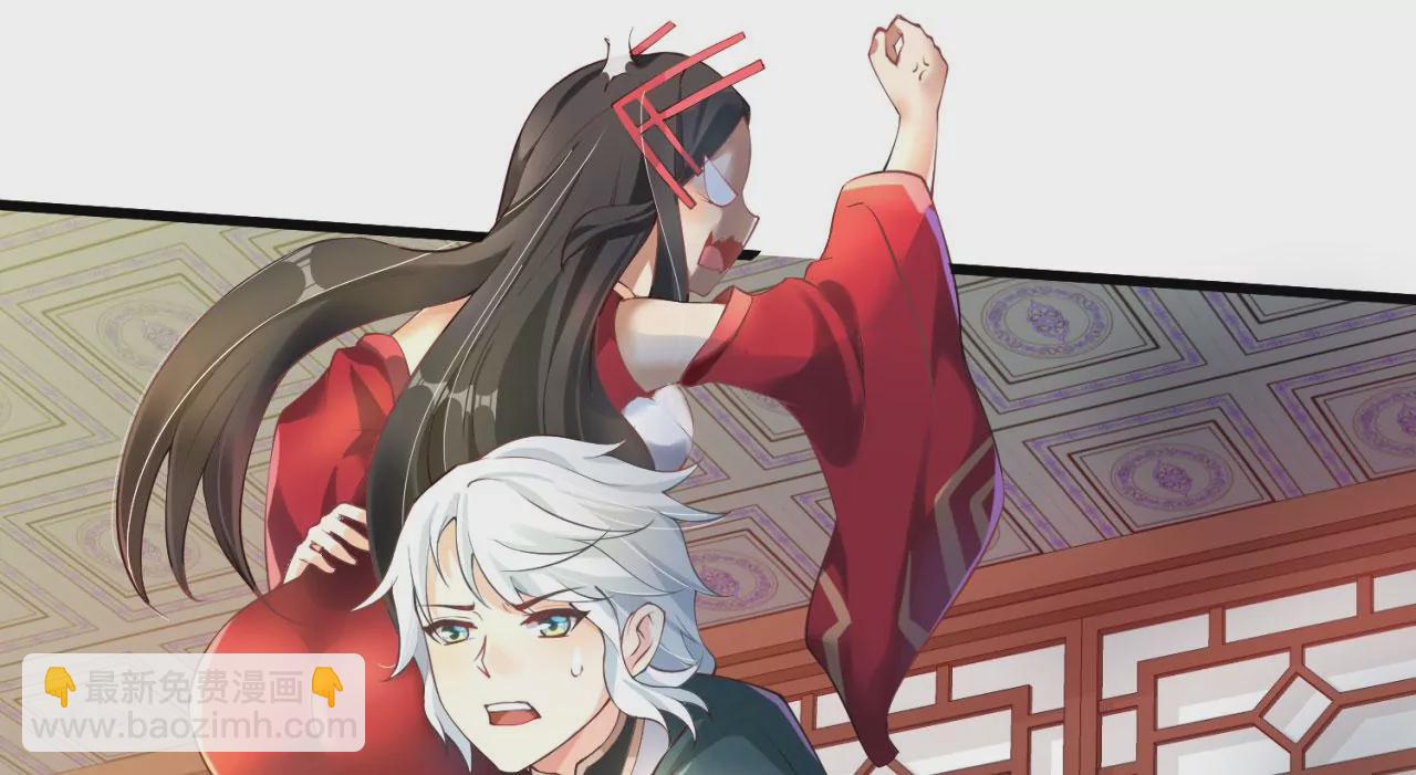 《病娇徒弟都想独占我》第八话 大闹青楼 第15页