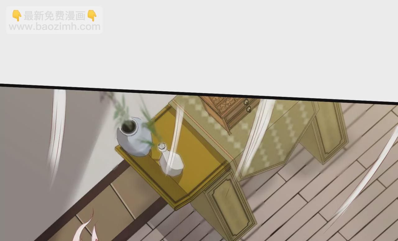 《病娇徒弟都想独占我》第八话 大闹青楼 第21页