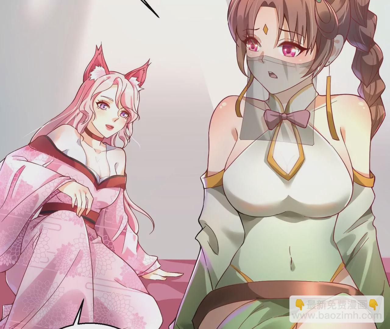 《病娇徒弟都想独占我》第八话 大闹青楼 第34页