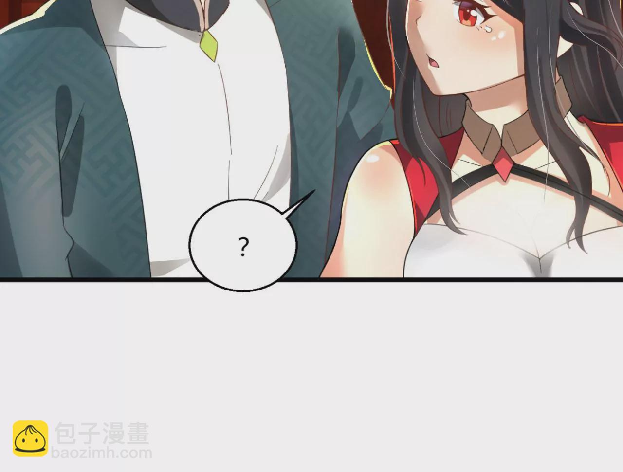 《病娇徒弟都想独占我》第八话 大闹青楼 第49页