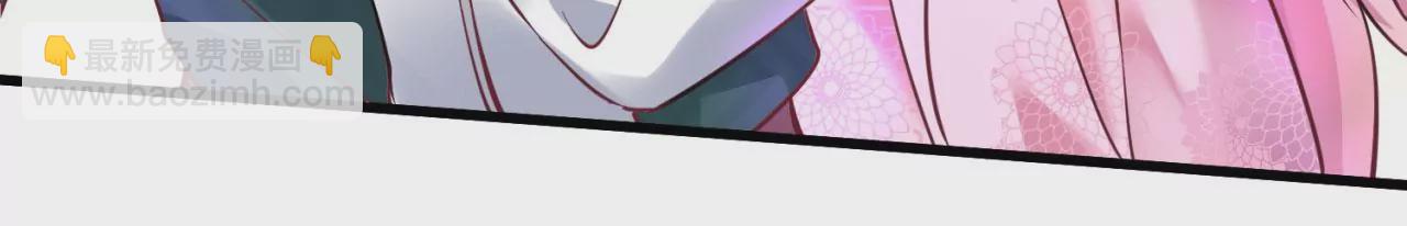 《病娇徒弟都想独占我》第八话 大闹青楼 第9页