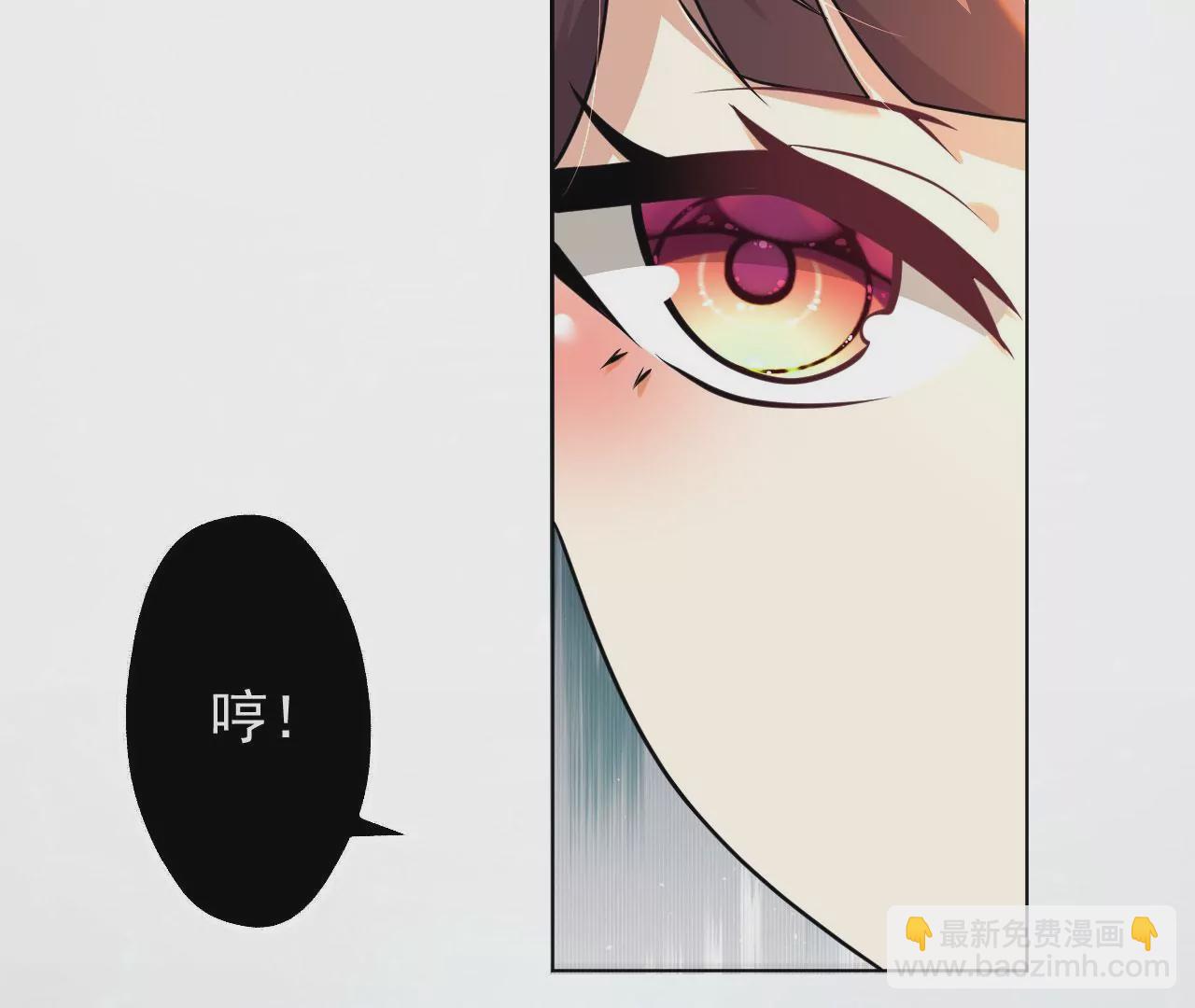 《病娇徒弟都想独占我》第七话 青楼狐妖 第10页