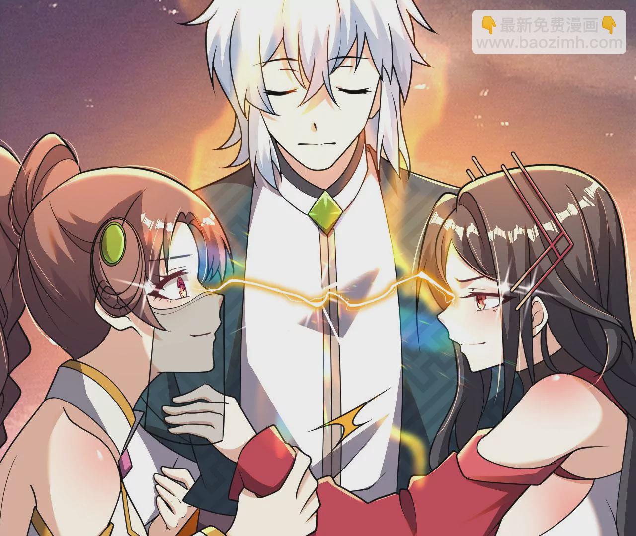 《病娇徒弟都想独占我》第七话 青楼狐妖 第13页