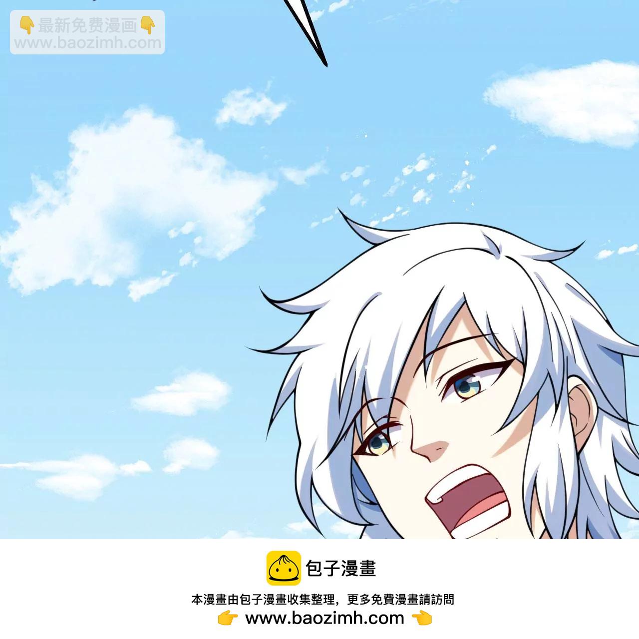 《病娇徒弟都想独占我》第七话 青楼狐妖 第50页