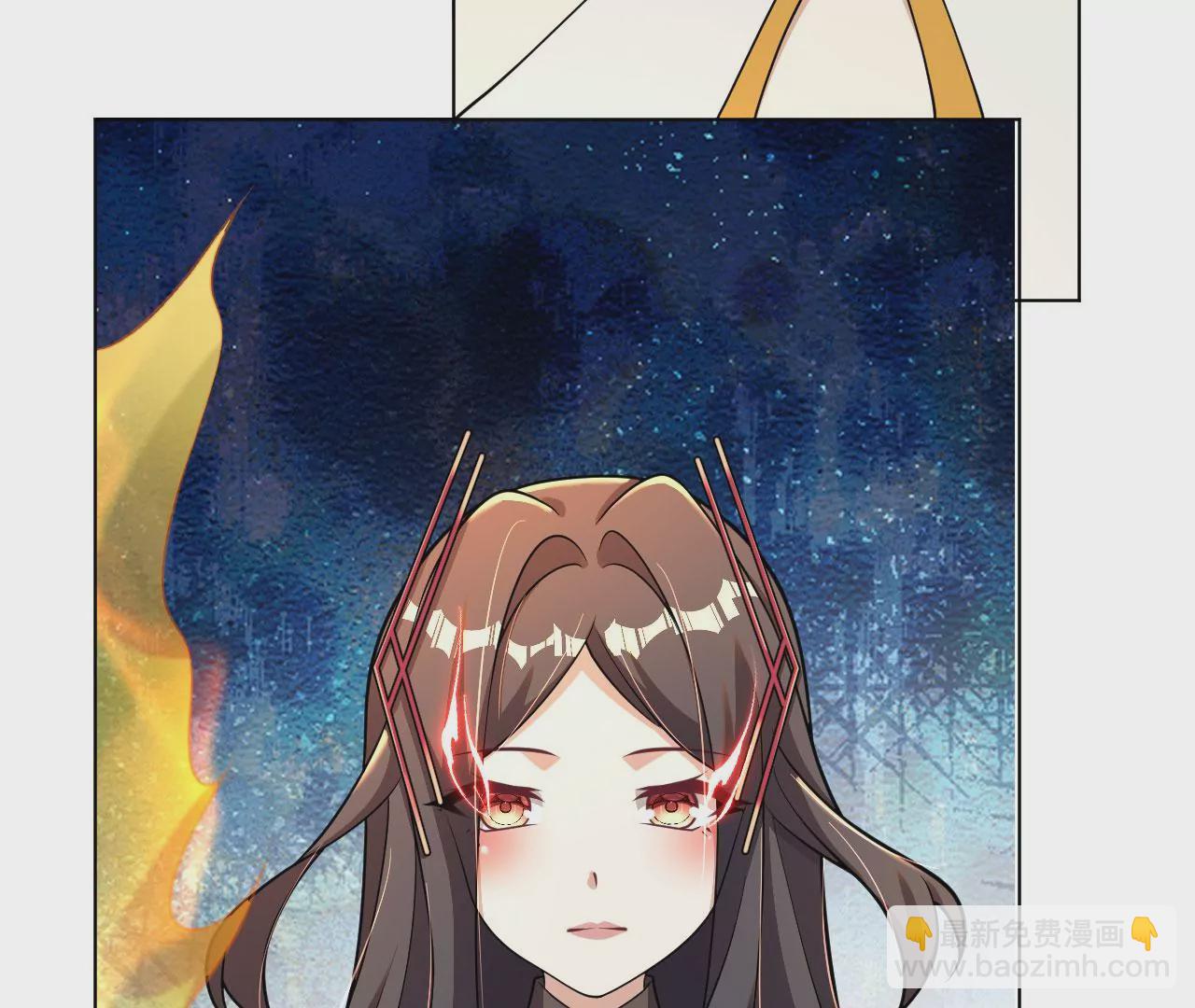 《病娇徒弟都想独占我》第七话 青楼狐妖 第7页