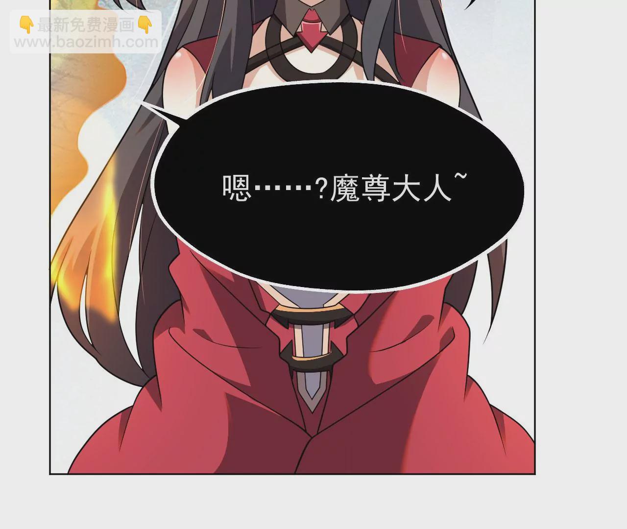 《病娇徒弟都想独占我》第七话 青楼狐妖 第8页