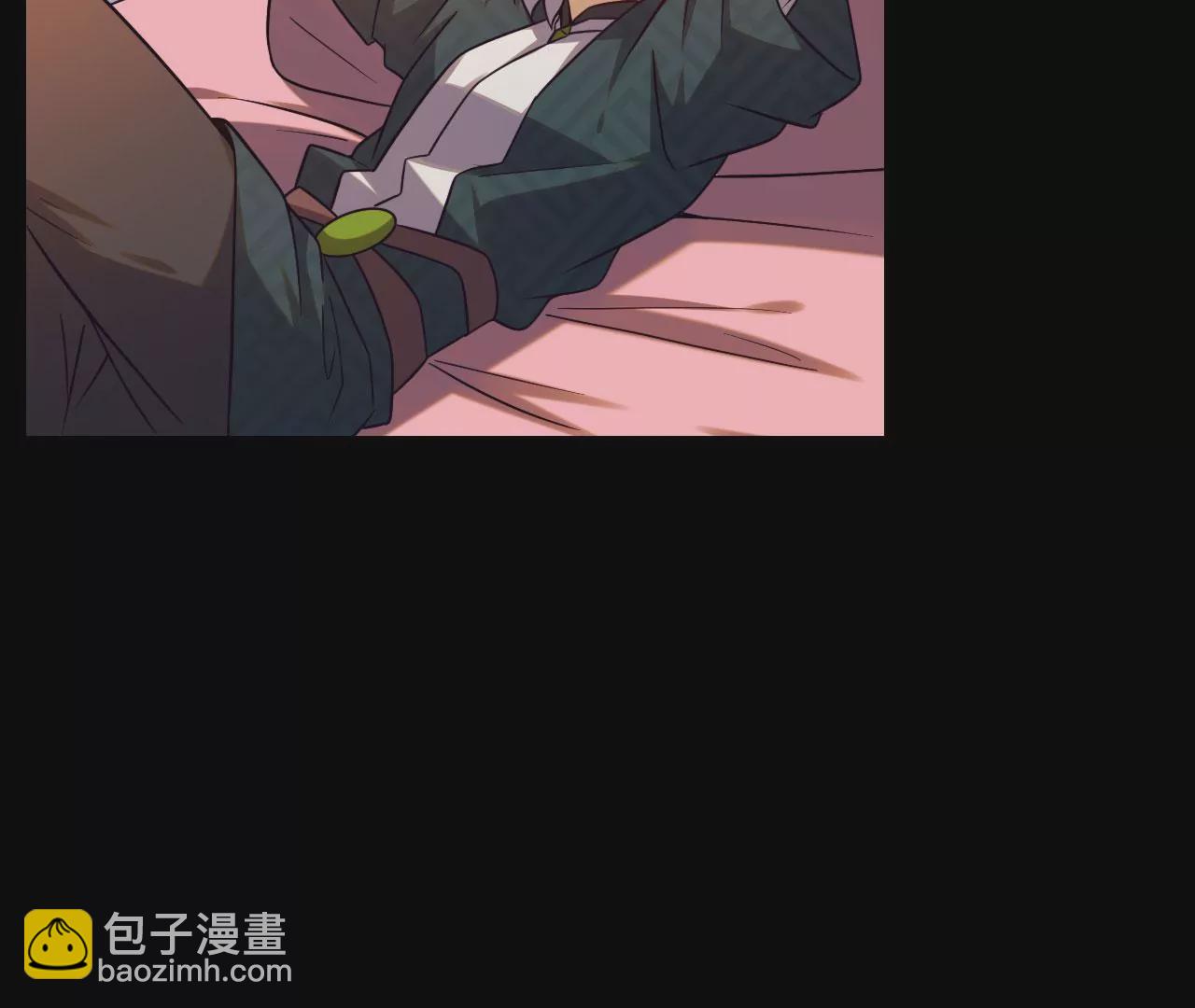 《病娇徒弟都想独占我》第五话 情敌交锋 第10页