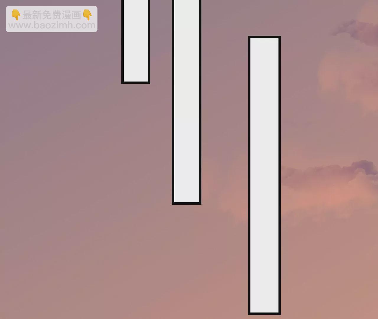 《病娇徒弟都想独占我》第五话 情敌交锋 第14页