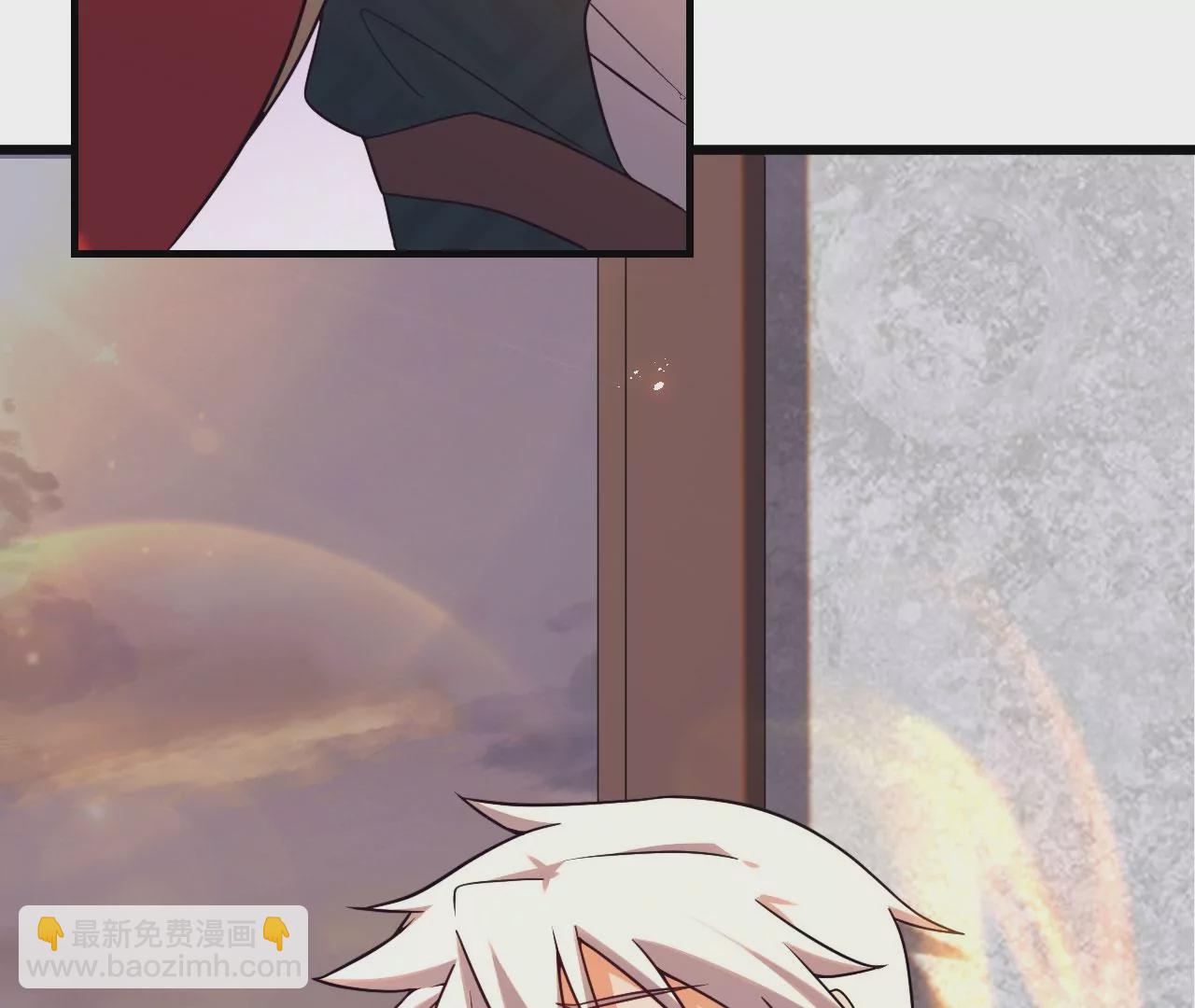 《病娇徒弟都想独占我》第五话 情敌交锋 第20页