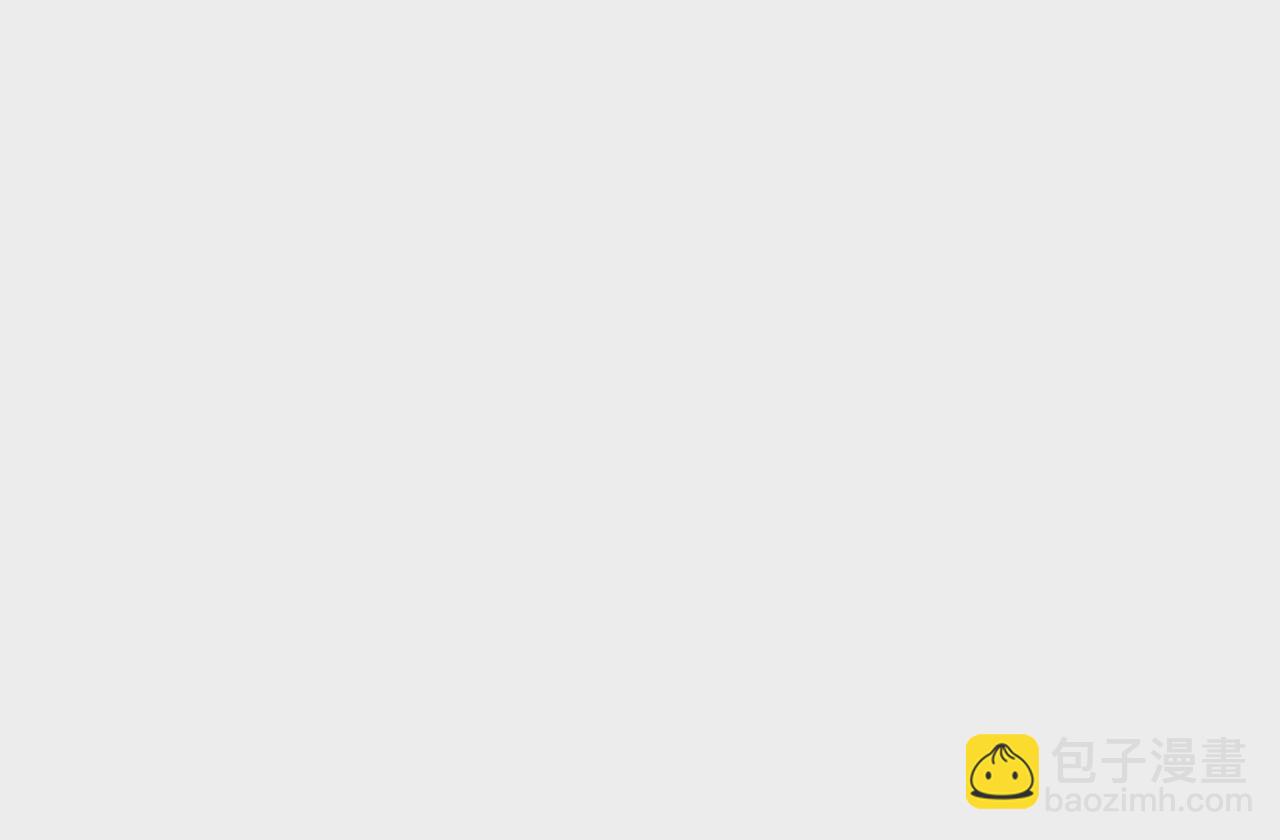 《病娇徒弟都想独占我》第五话 情敌交锋 第42页