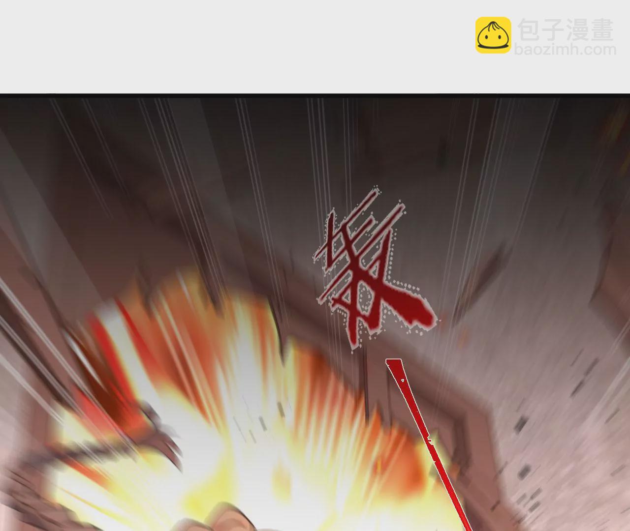 《病娇徒弟都想独占我》第五话 情敌交锋 第43页