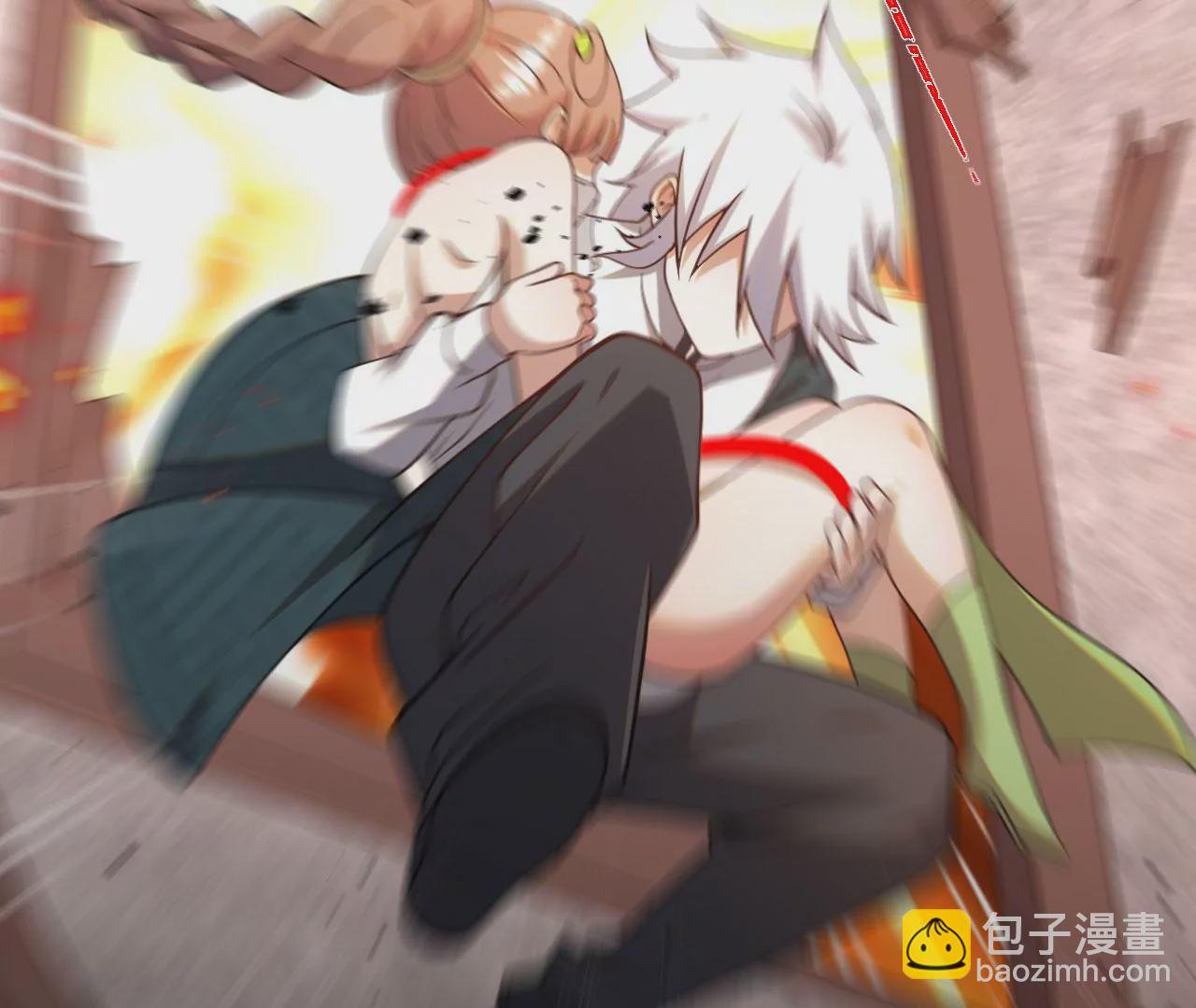 《病娇徒弟都想独占我》第五话 情敌交锋 第44页