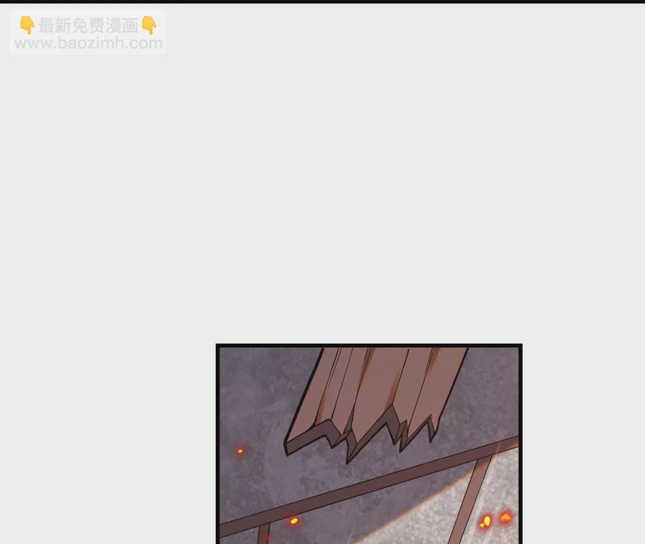 《病娇徒弟都想独占我》第五话 情敌交锋 第46页