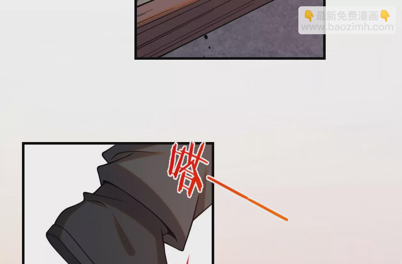 《病娇徒弟都想独占我》第五话 情敌交锋 第48页