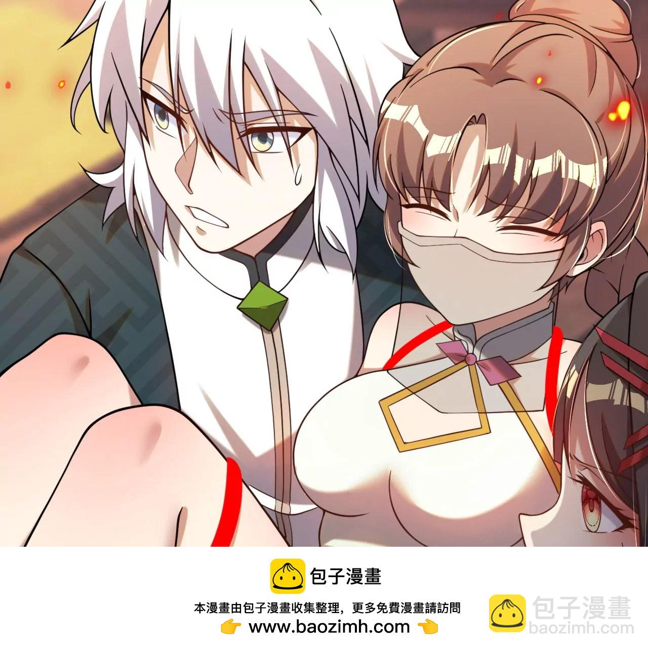 《病娇徒弟都想独占我》第五话 情敌交锋 第50页