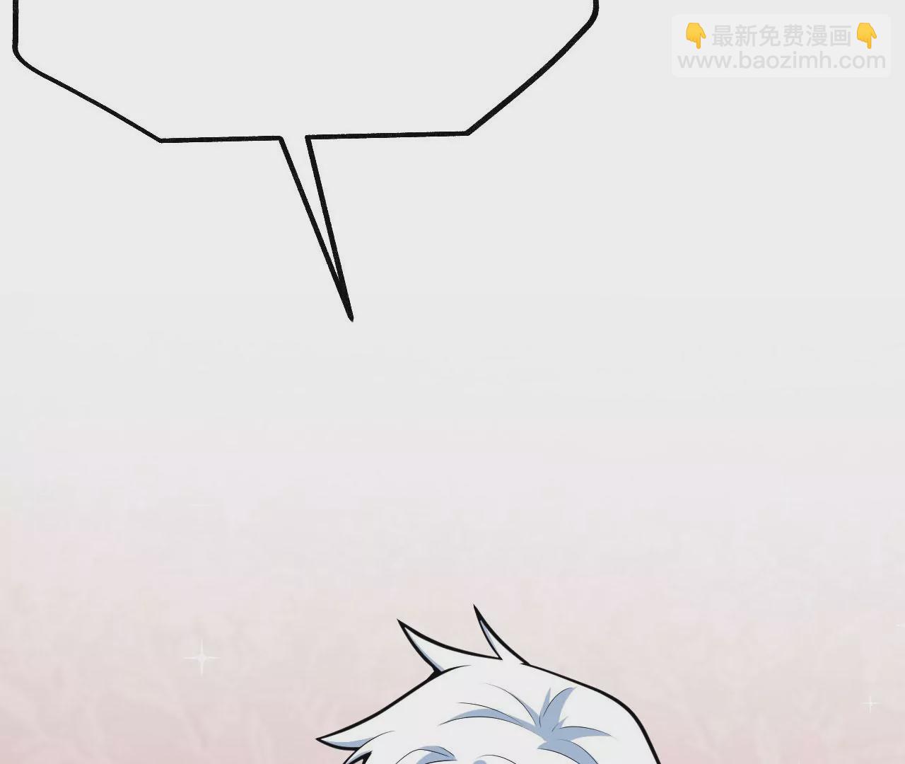 《病娇徒弟都想独占我》第六话 三人行，必有奸情 第14页