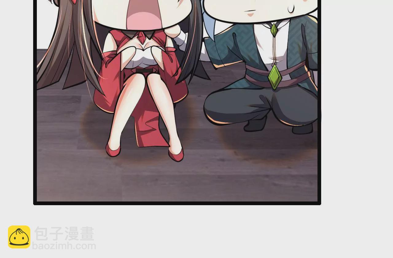 《病娇徒弟都想独占我》第六话 三人行，必有奸情 第18页