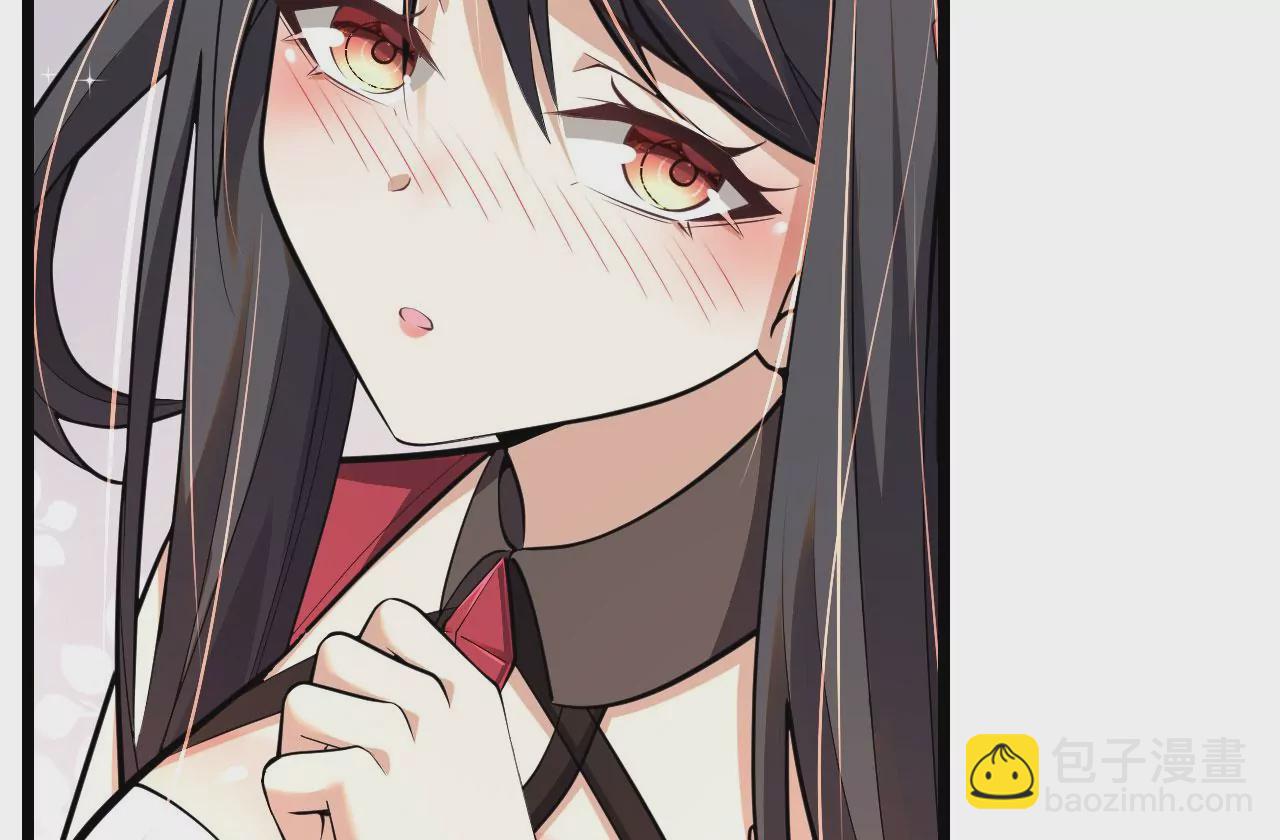 《病娇徒弟都想独占我》第六话 三人行，必有奸情 第24页