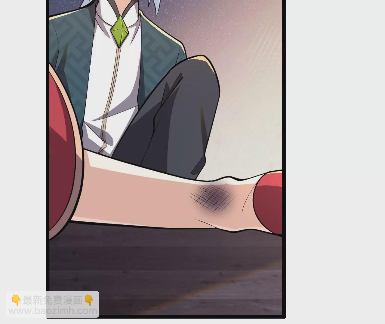 《病娇徒弟都想独占我》第六话 三人行，必有奸情 第26页
