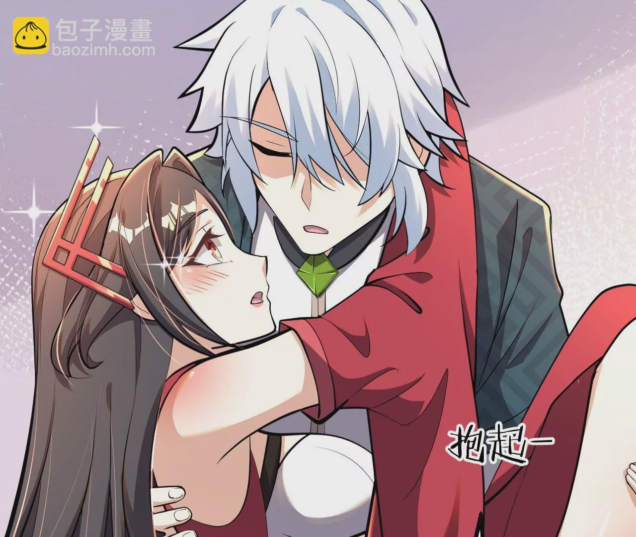 《病娇徒弟都想独占我》第六话 三人行，必有奸情 第28页