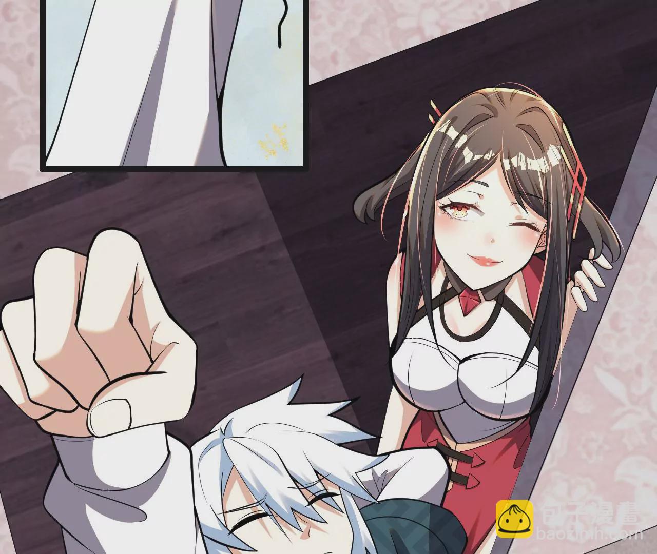 《病娇徒弟都想独占我》第六话 三人行，必有奸情 第37页