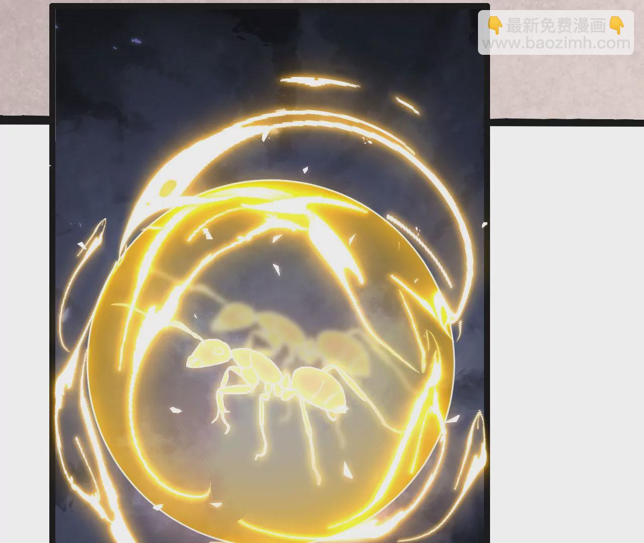 《病娇徒弟都想独占我》第六话 三人行，必有奸情 第40页
