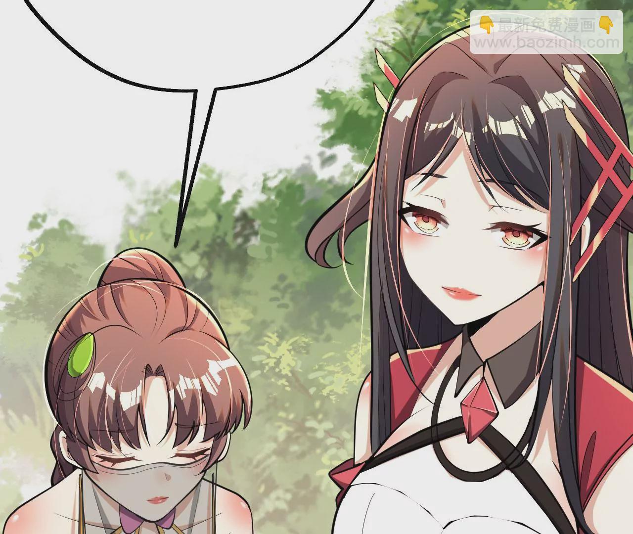 《病娇徒弟都想独占我》第六话 三人行，必有奸情 第47页