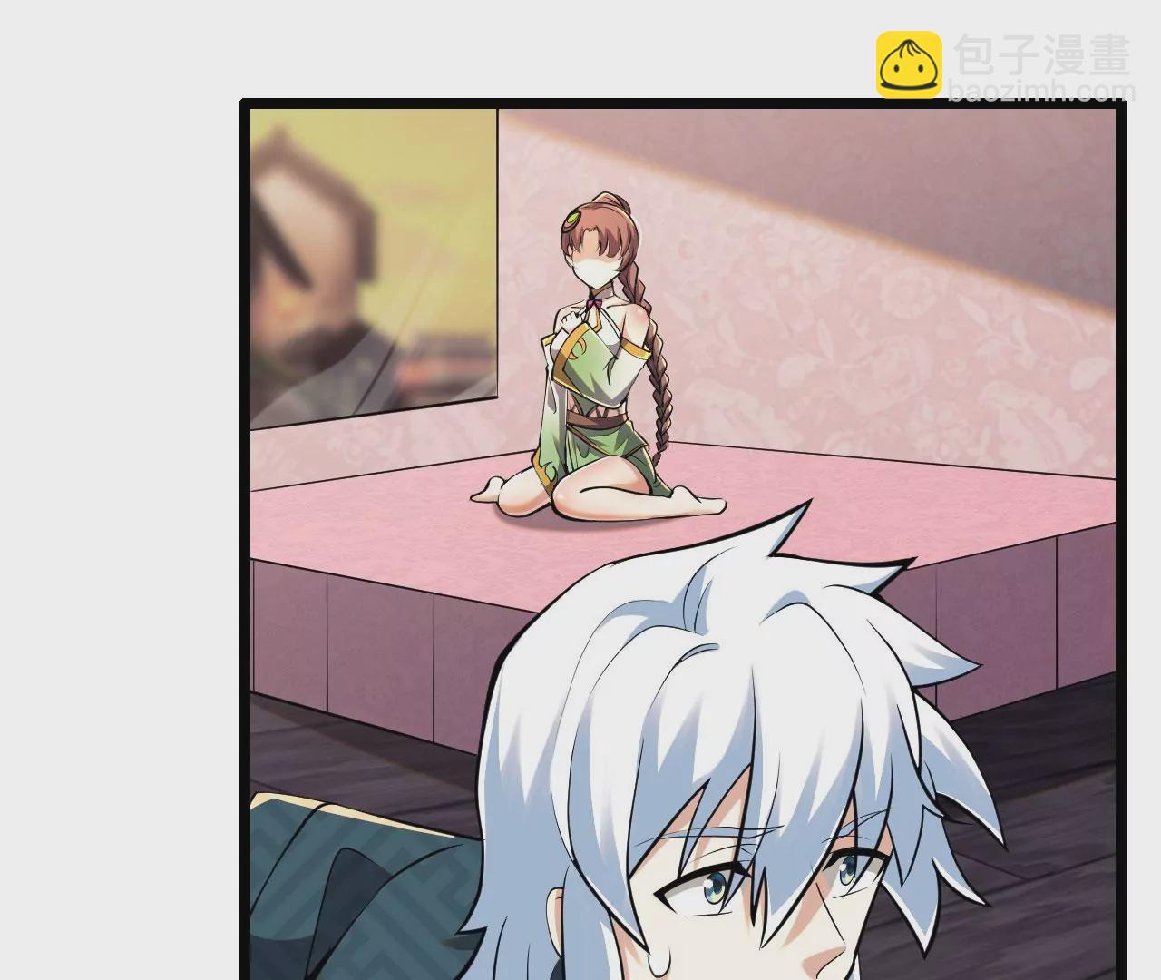 《病娇徒弟都想独占我》第六话 三人行，必有奸情 第4页