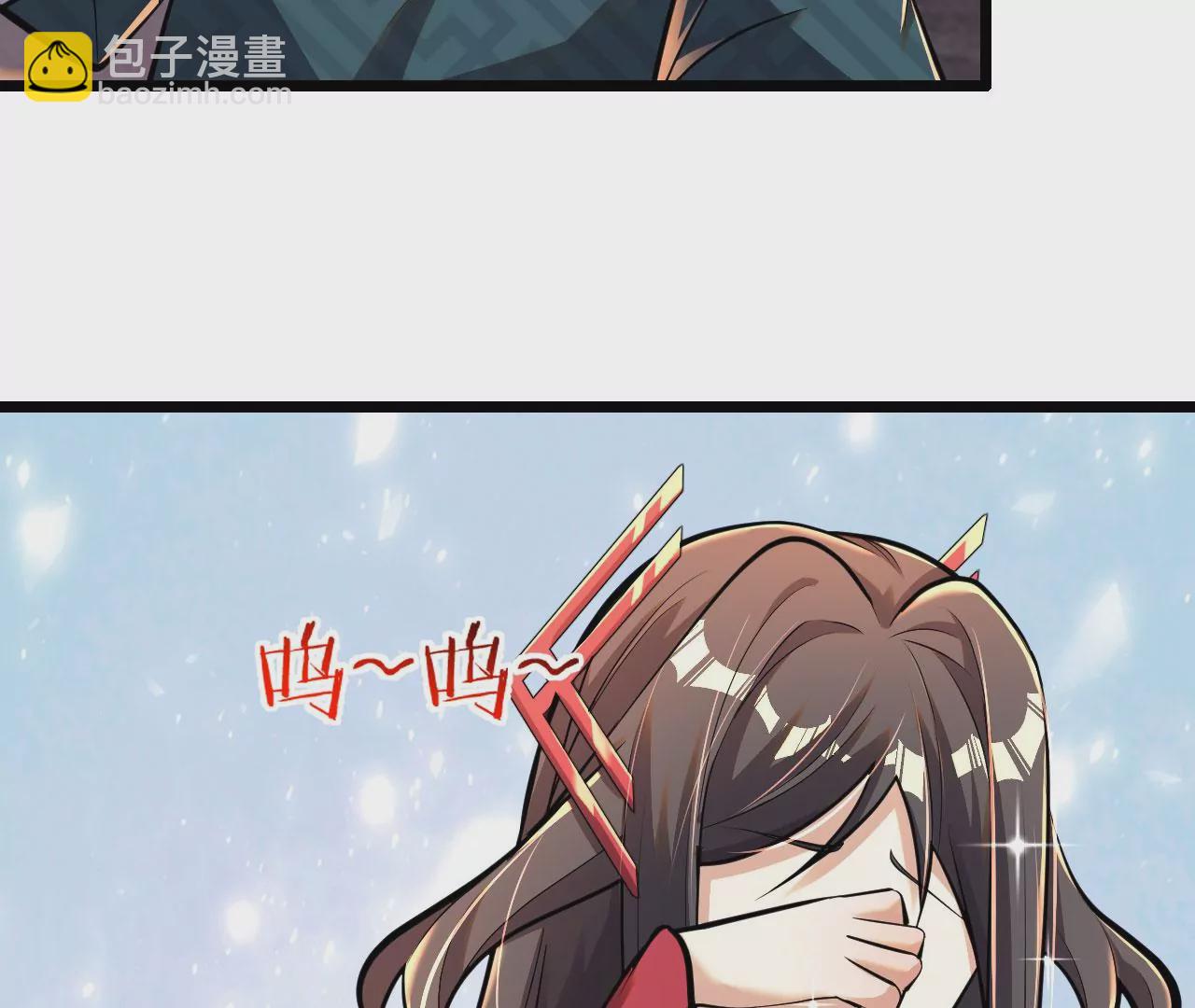 《病娇徒弟都想独占我》第六话 三人行，必有奸情 第8页
