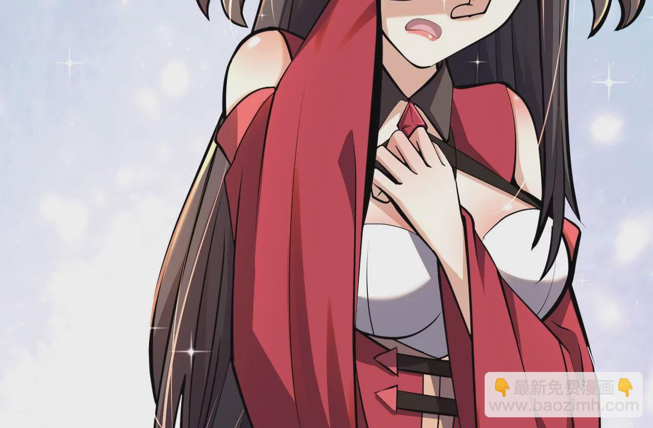 《病娇徒弟都想独占我》第六话 三人行，必有奸情 第9页