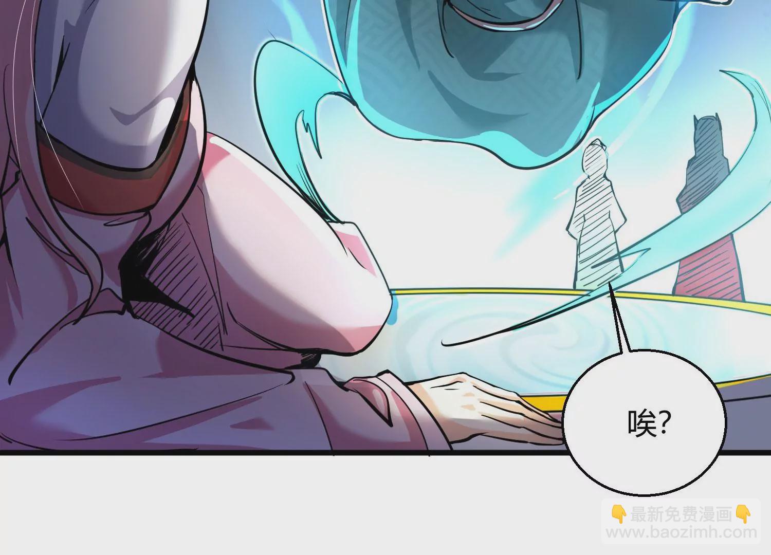 《病娇徒弟都想独占我》第十一话 敢抢我的人？！ 第13页