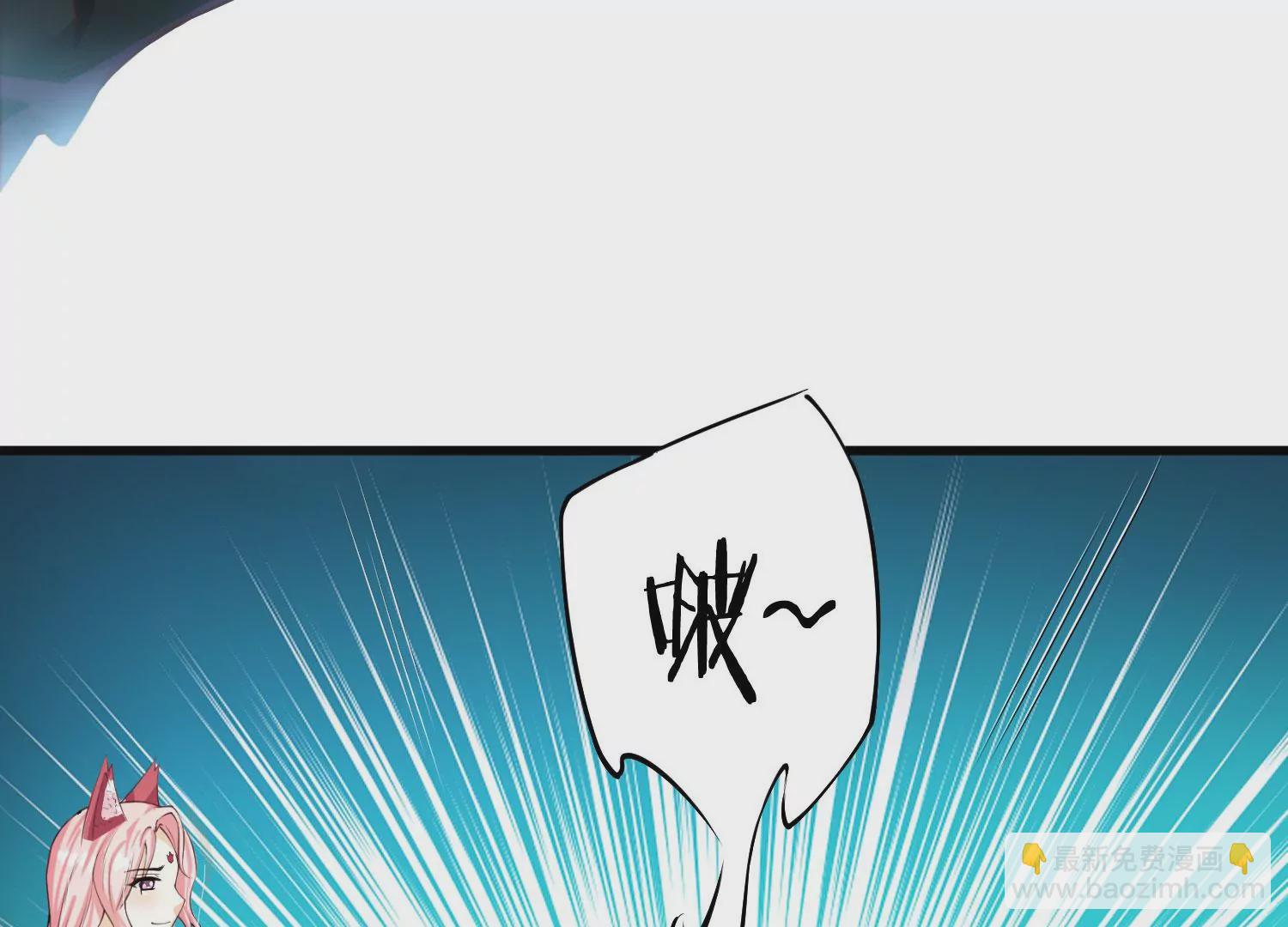 《病娇徒弟都想独占我》第十一话 敢抢我的人？！ 第17页