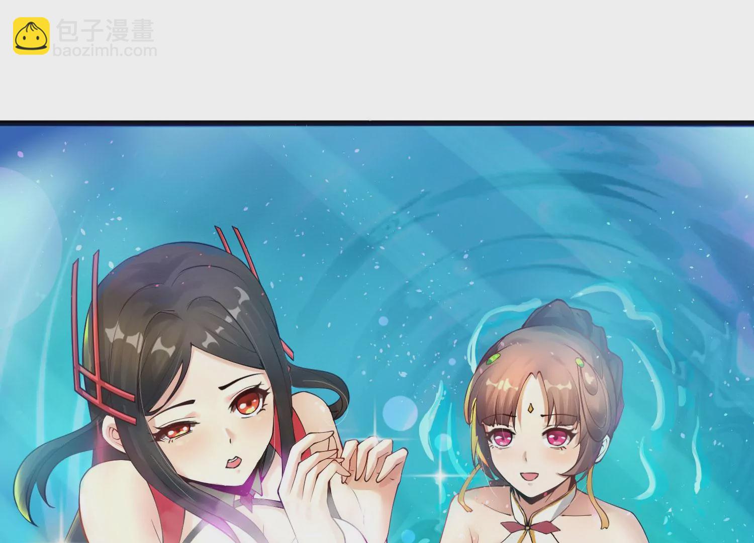 《病娇徒弟都想独占我》第十一话 敢抢我的人？！ 第20页