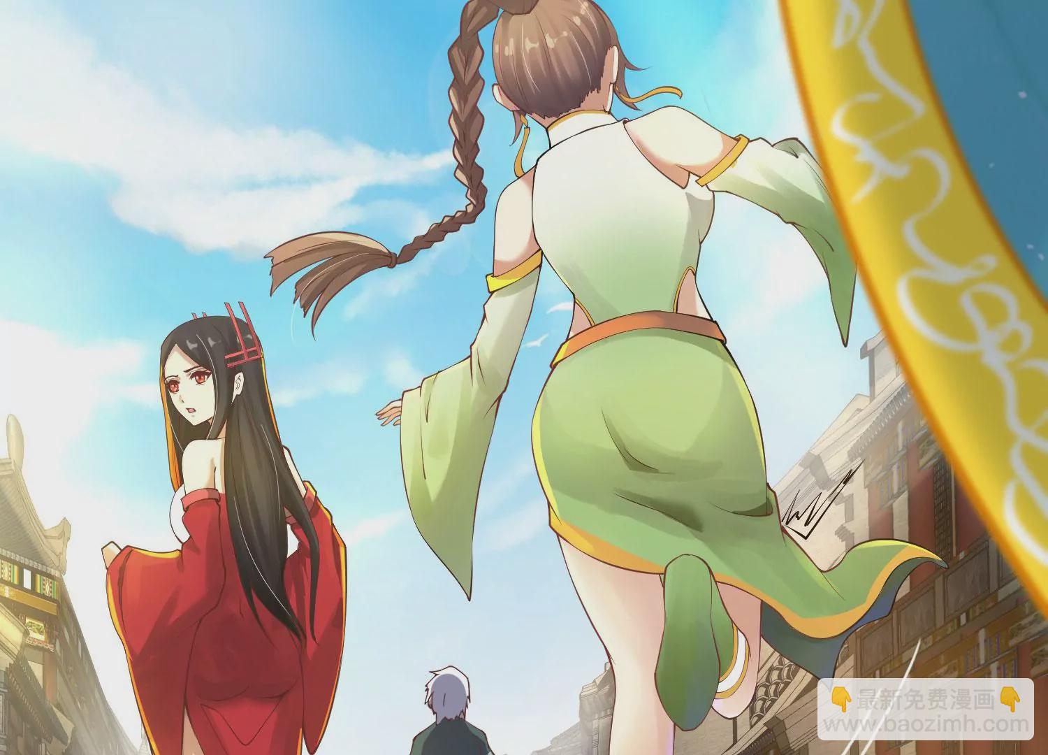《病娇徒弟都想独占我》第十一话 敢抢我的人？！ 第24页