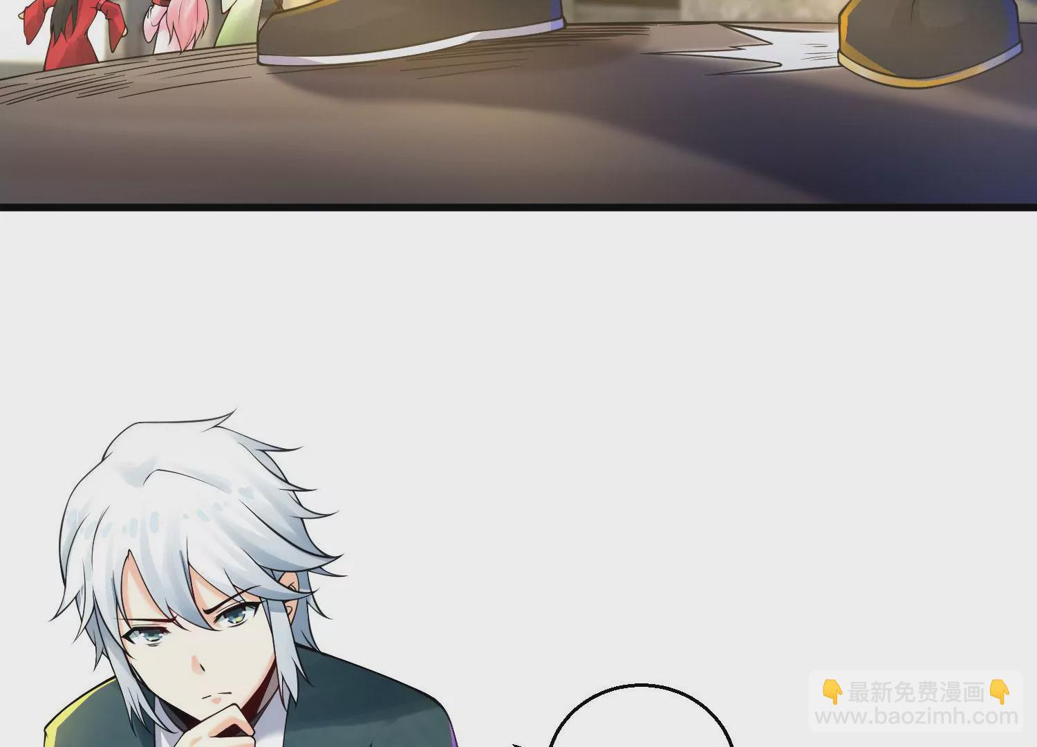 《病娇徒弟都想独占我》第十一话 敢抢我的人？！ 第33页