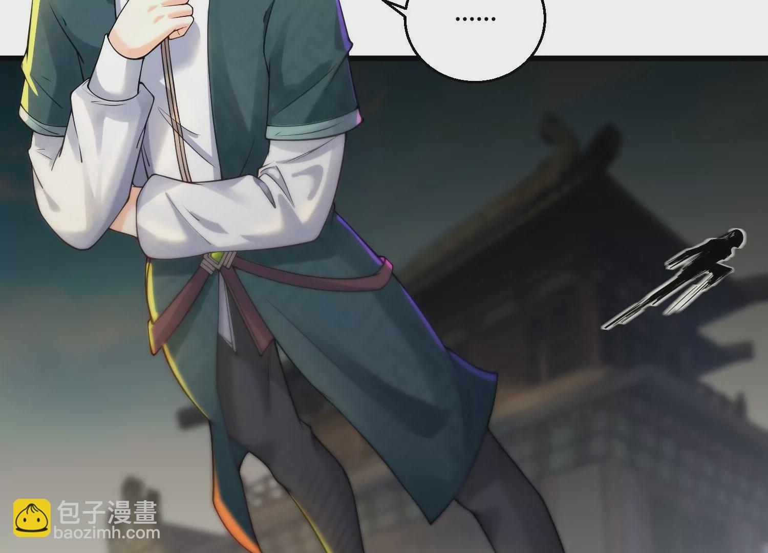《病娇徒弟都想独占我》第十一话 敢抢我的人？！ 第34页