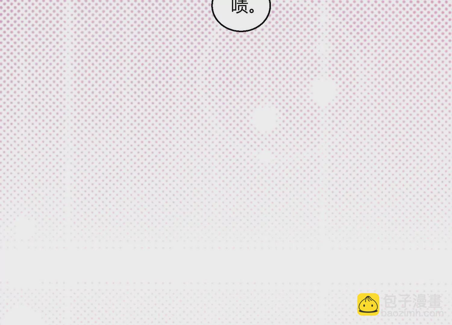 《病娇徒弟都想独占我》第十一话 敢抢我的人？！ 第38页
