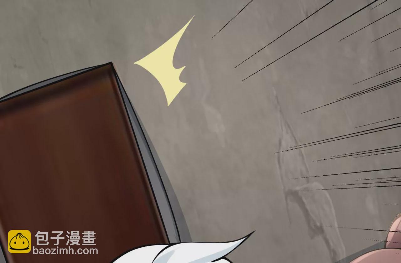 《病娇徒弟都想独占我》第十二话 同床共枕 第18页