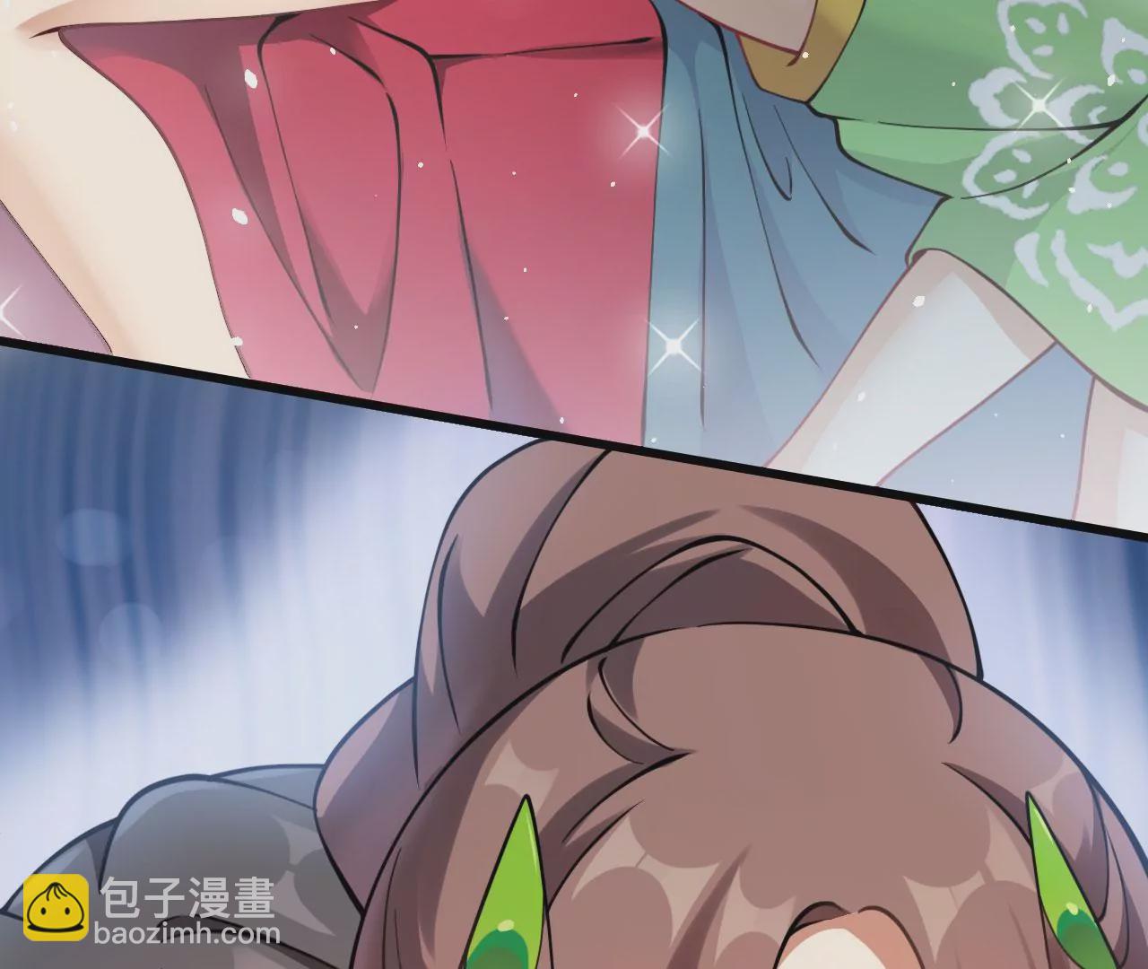 《病娇徒弟都想独占我》第十二话 同床共枕 第32页